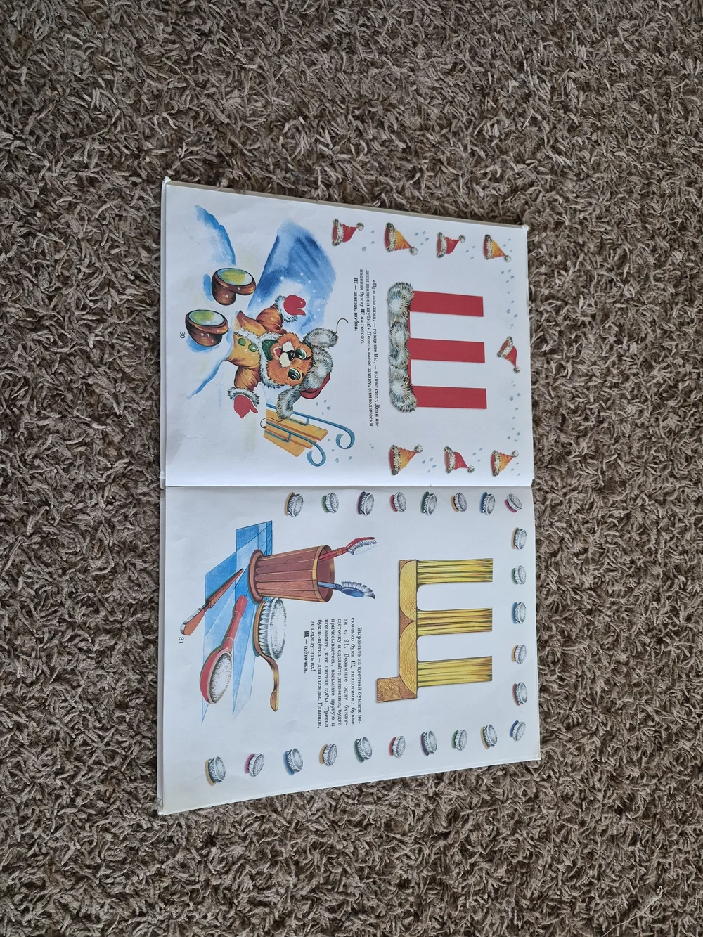 Colorful Russian Alphabet Flash Cards for Kids - Multicolor